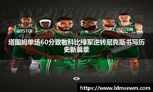 熊猫体育官方网站