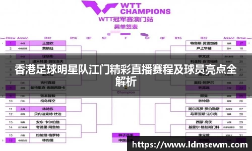 熊猫体育官方网站